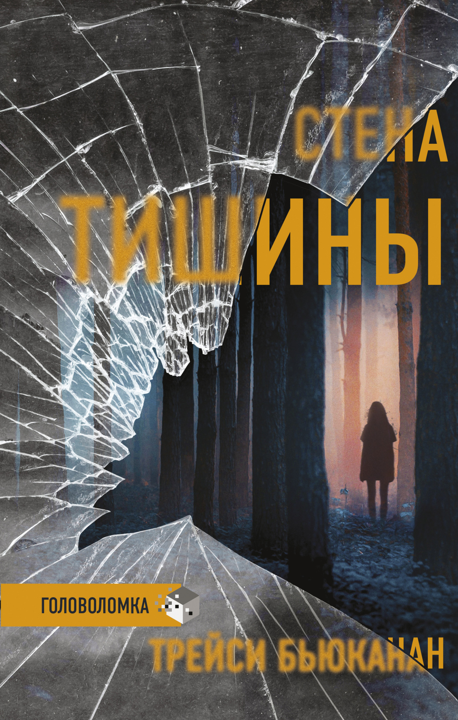 Cover image Cover image