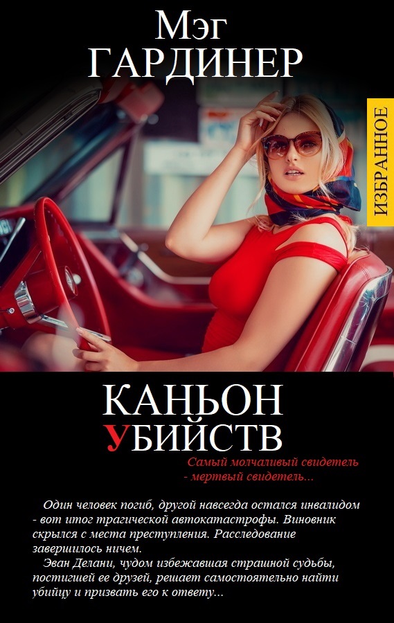 Cover image Cover image