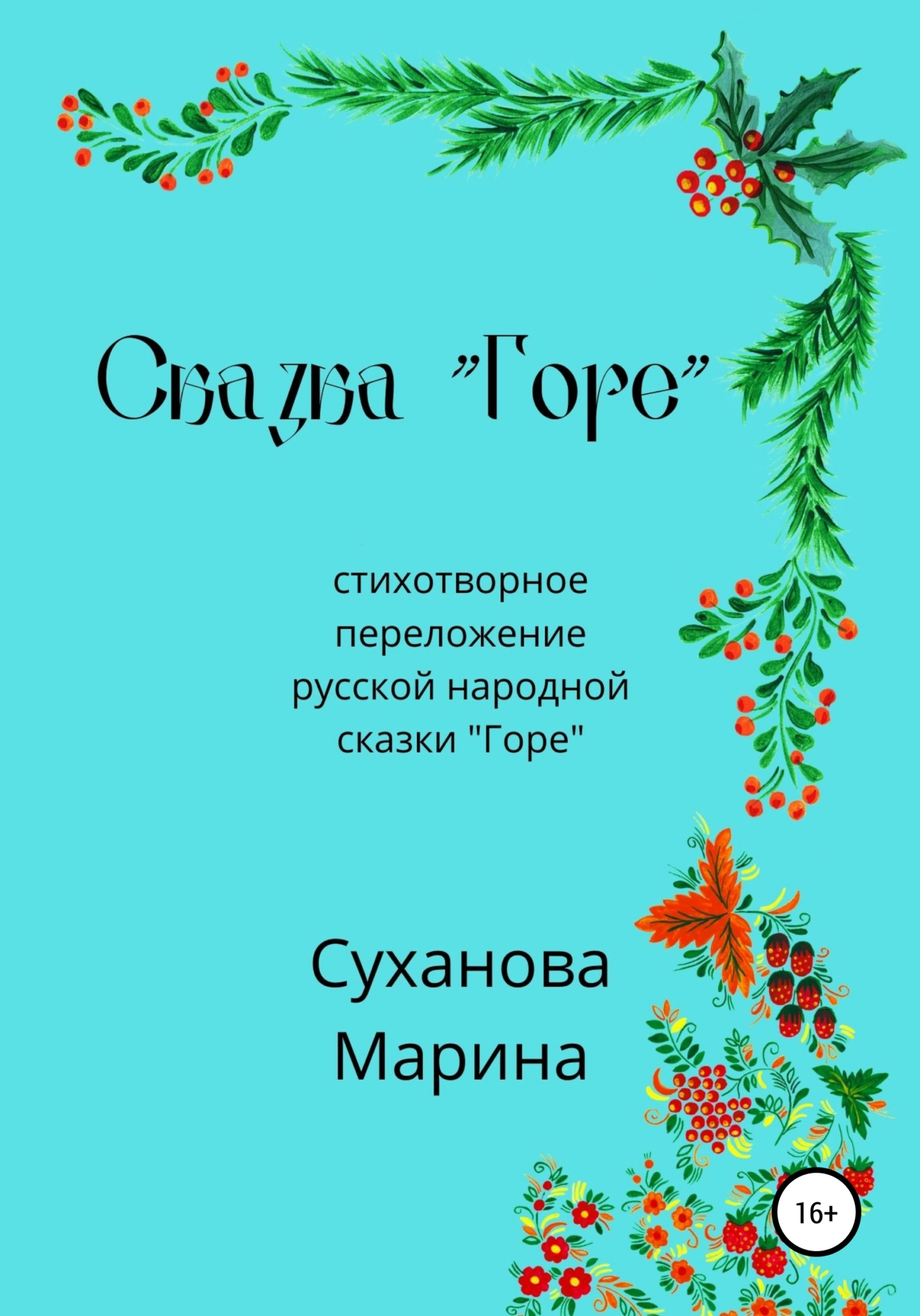 Cover image Cover image