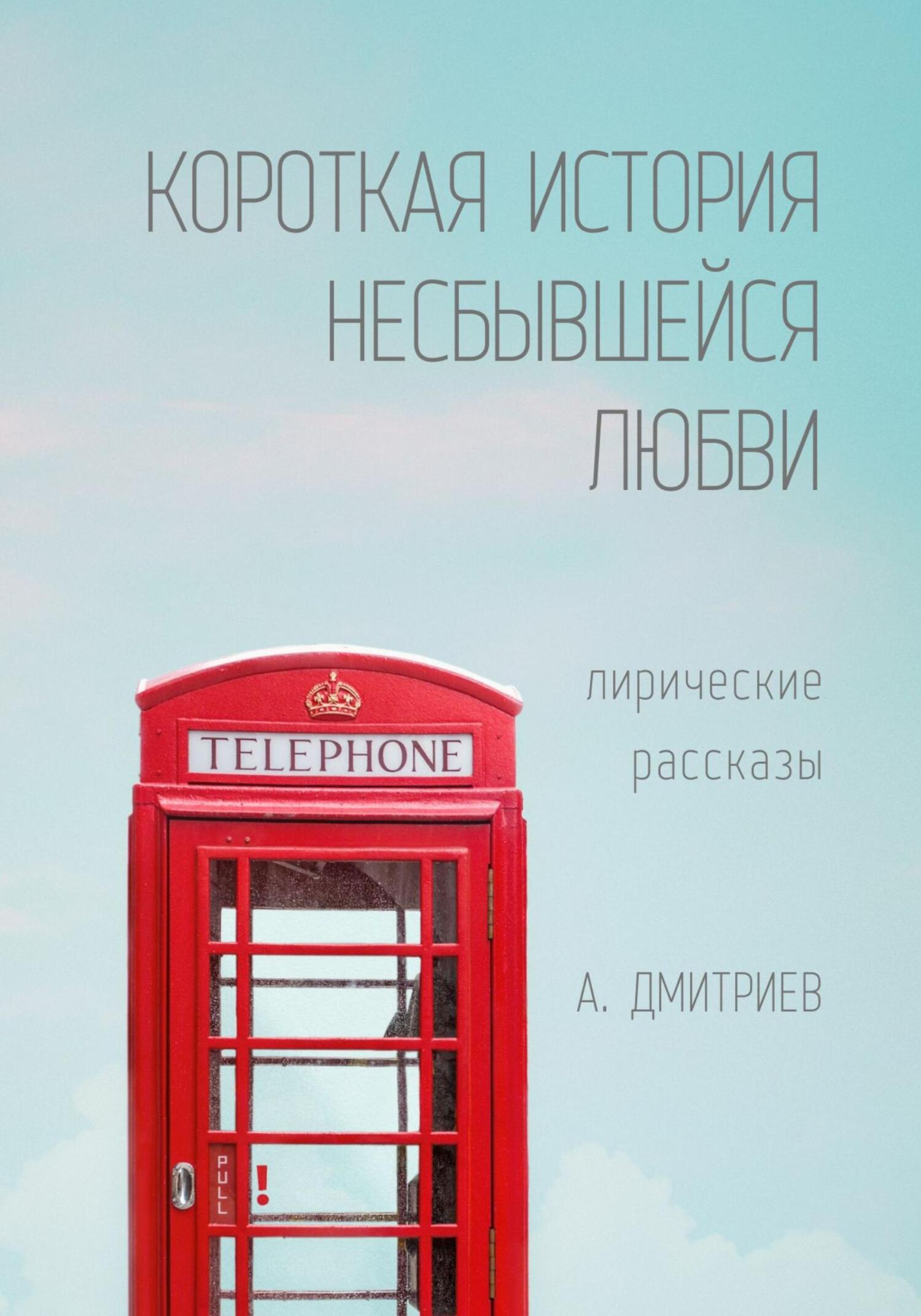 Cover image Cover image