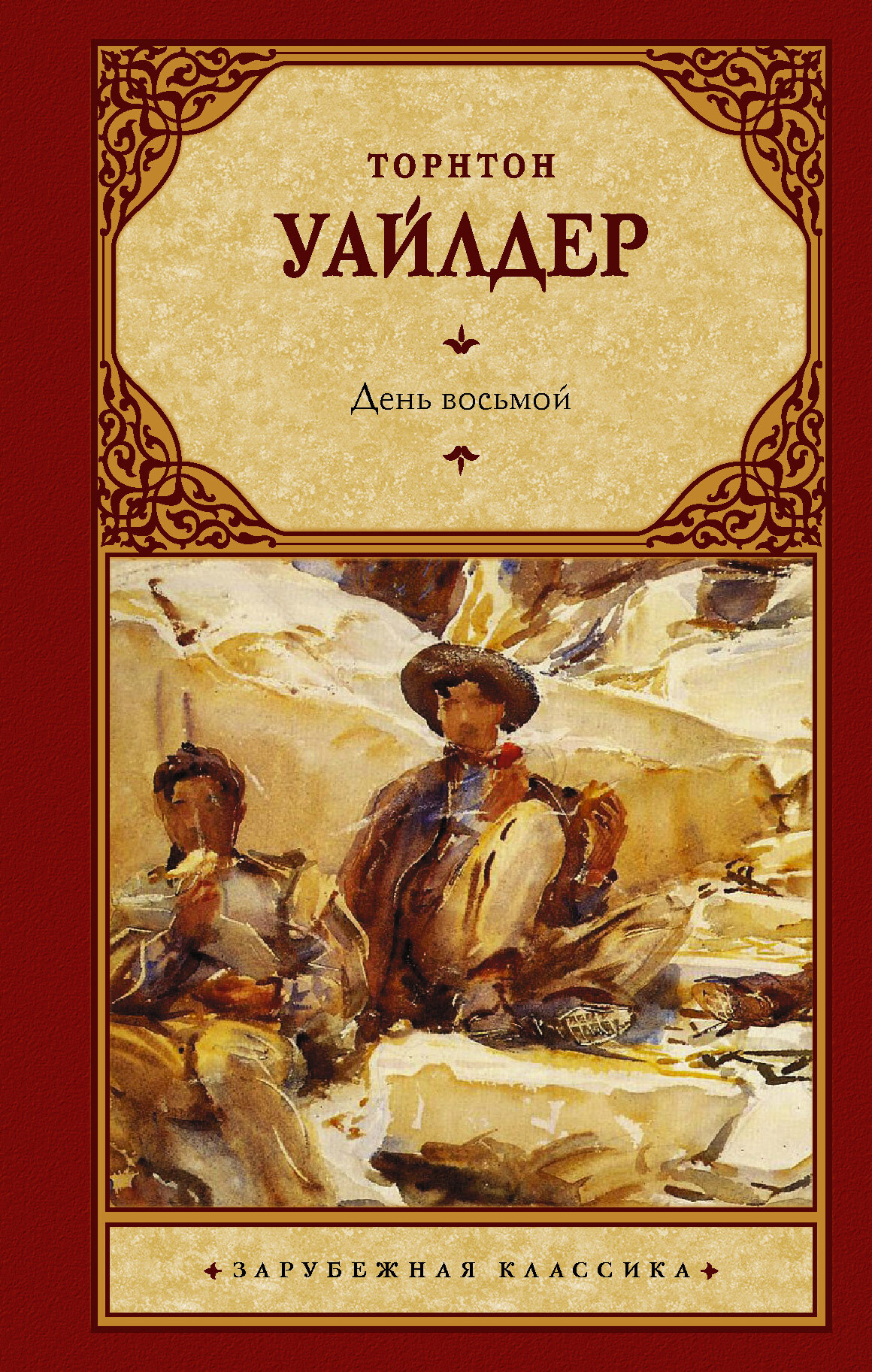 Cover image Cover image