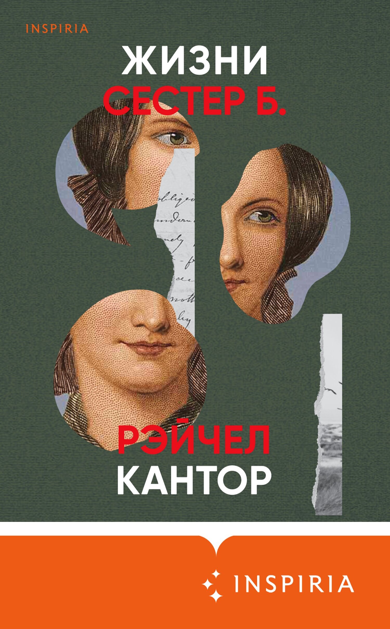 Cover image Cover image