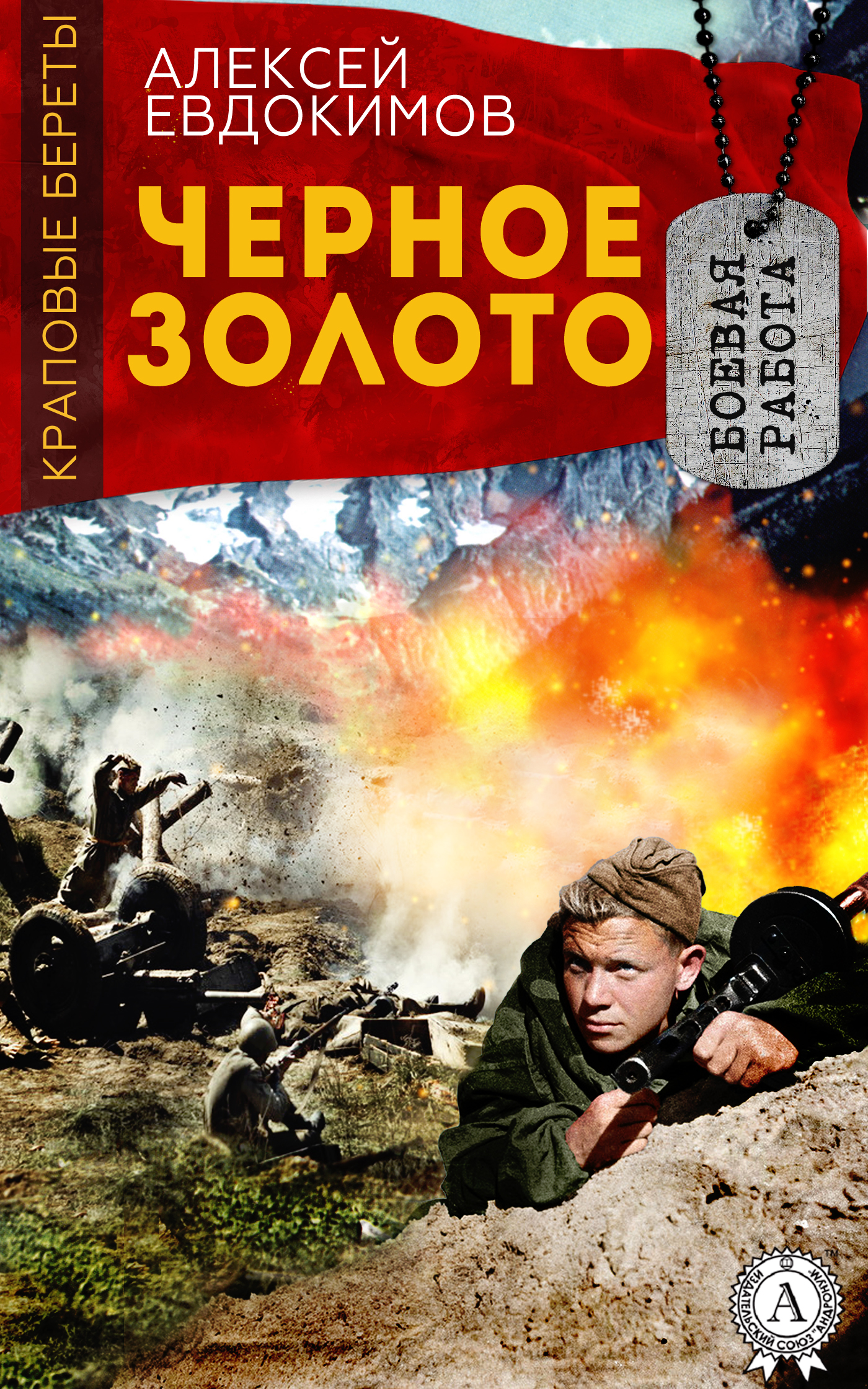 Cover image Cover image