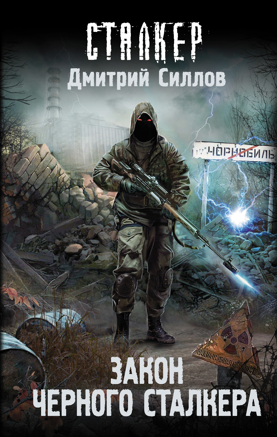 Cover image Cover image
