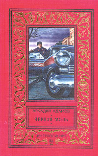 Cover image Cover image
