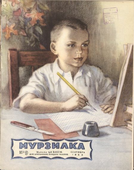 Cover image Cover image