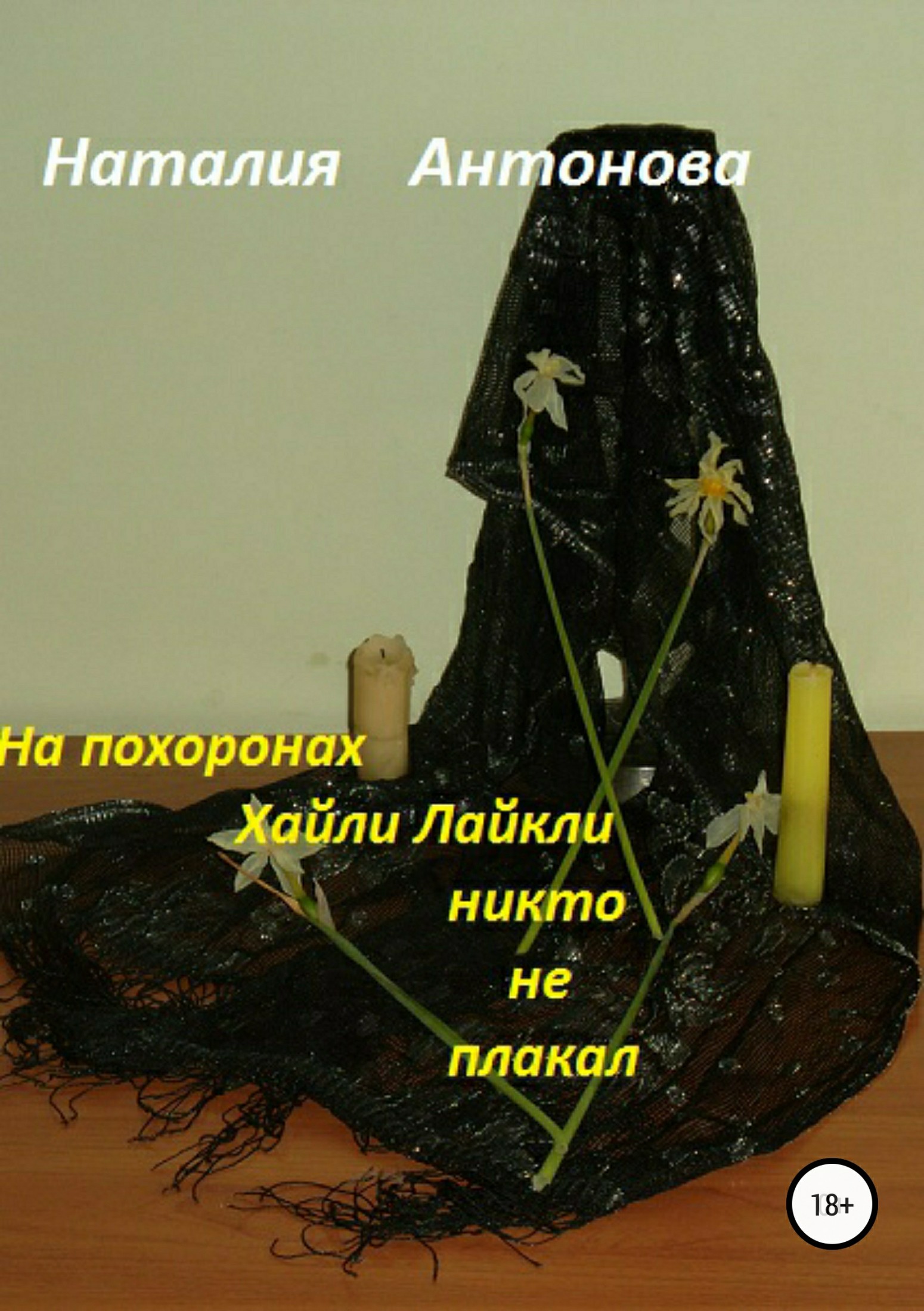 Cover image Cover image