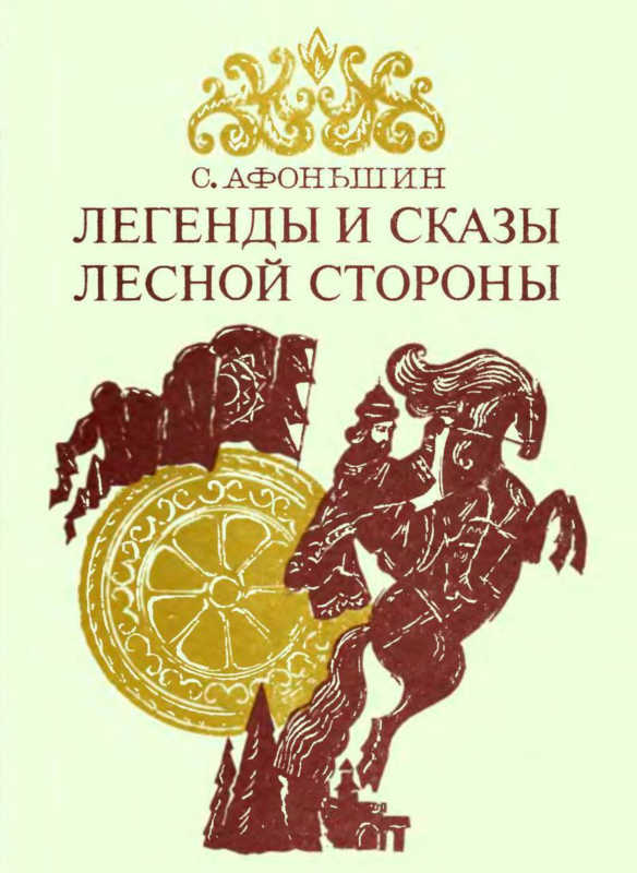 Cover image Cover image