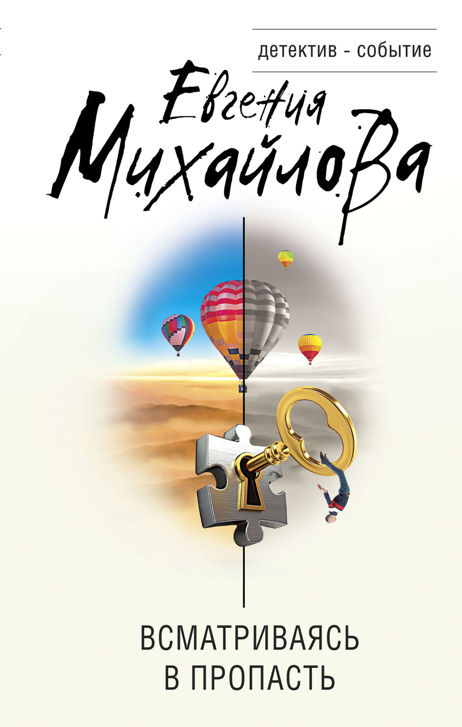Cover image Cover image