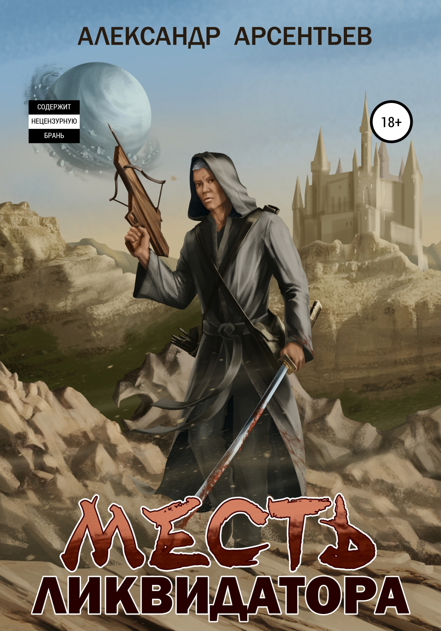 Cover image Cover image