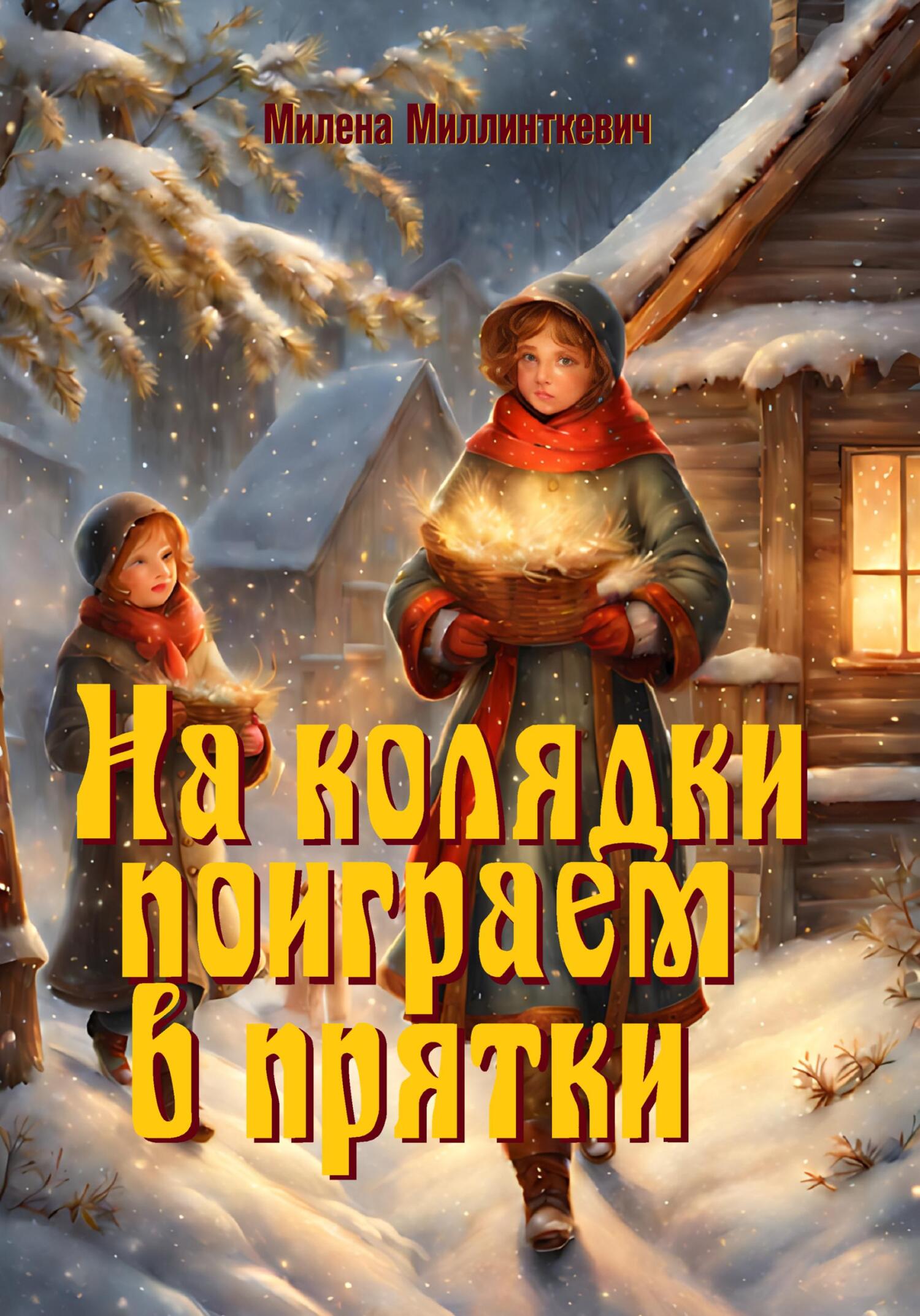 Cover image Cover image