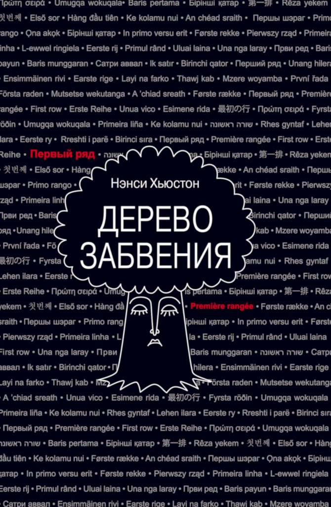 Cover image Cover image