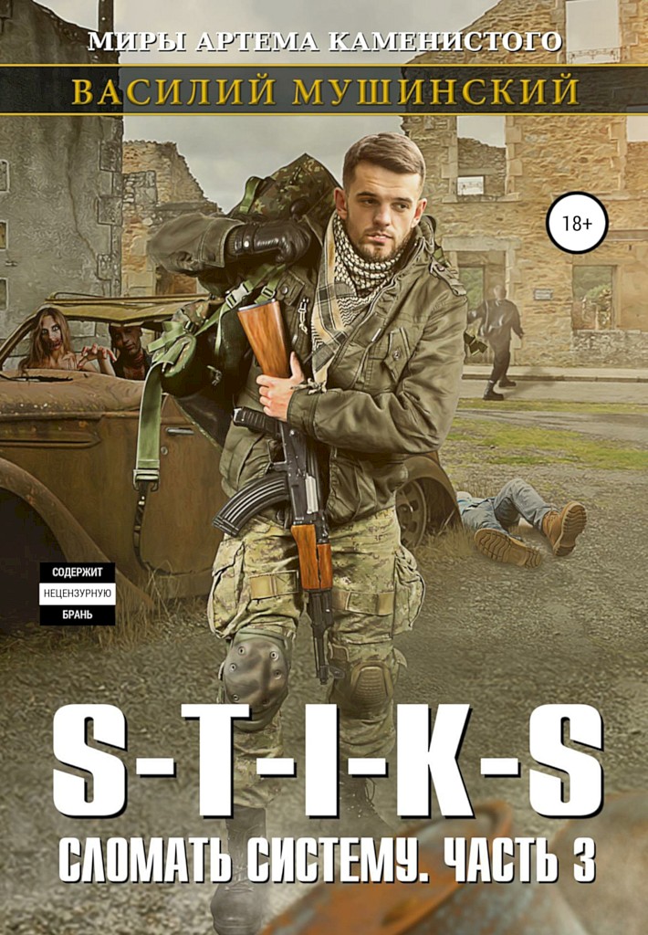 Cover image Cover image