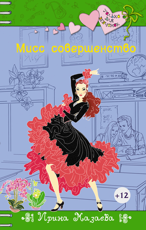 Cover image Cover image