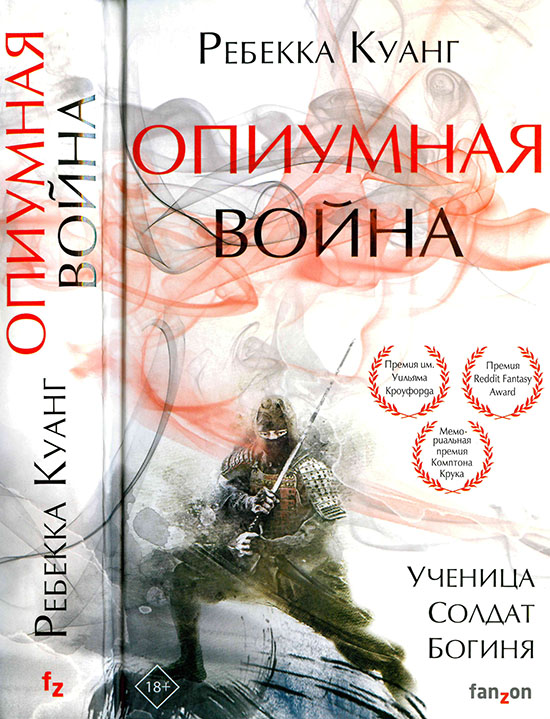 Cover image Cover image