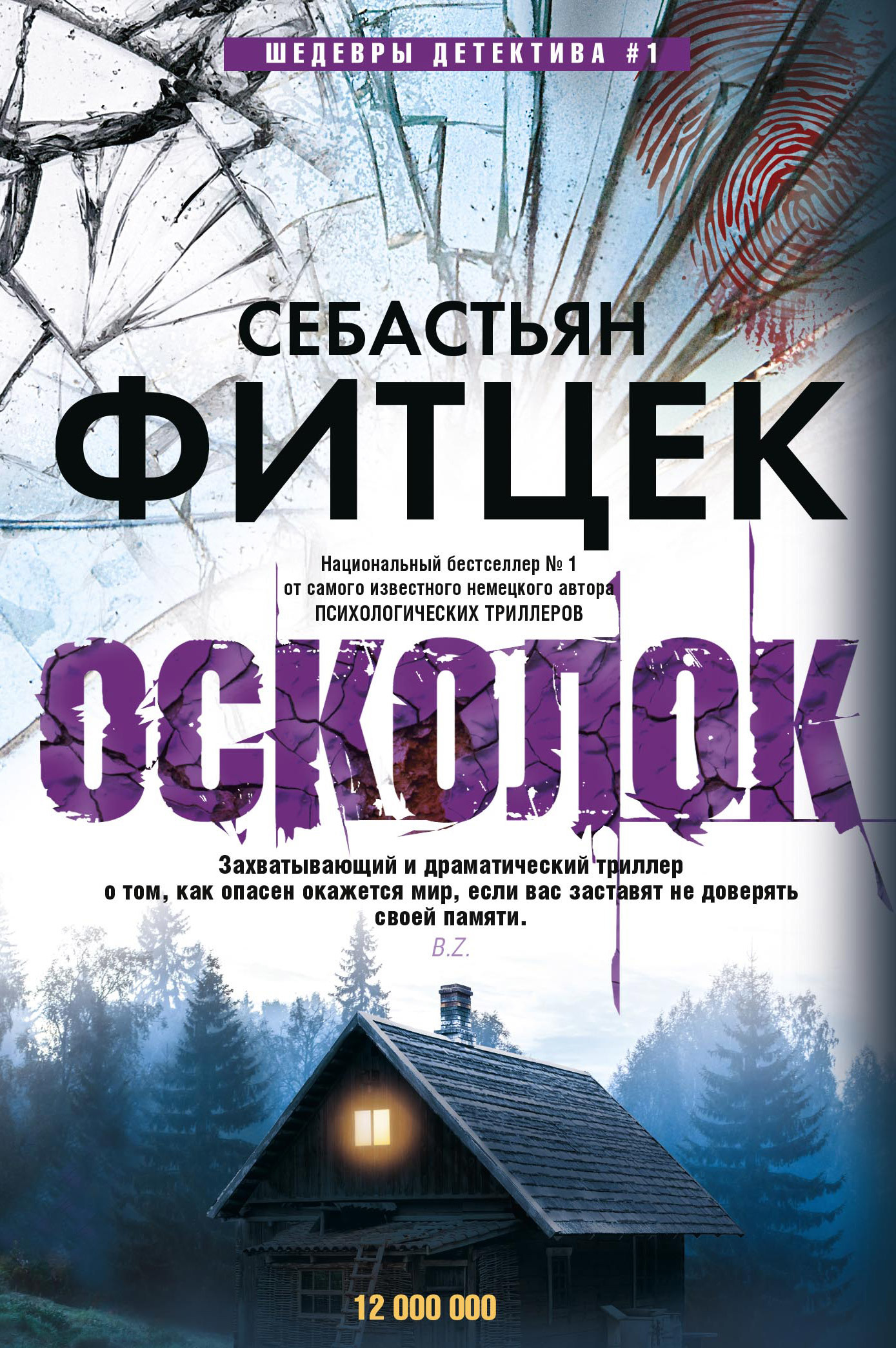 Cover image Cover image