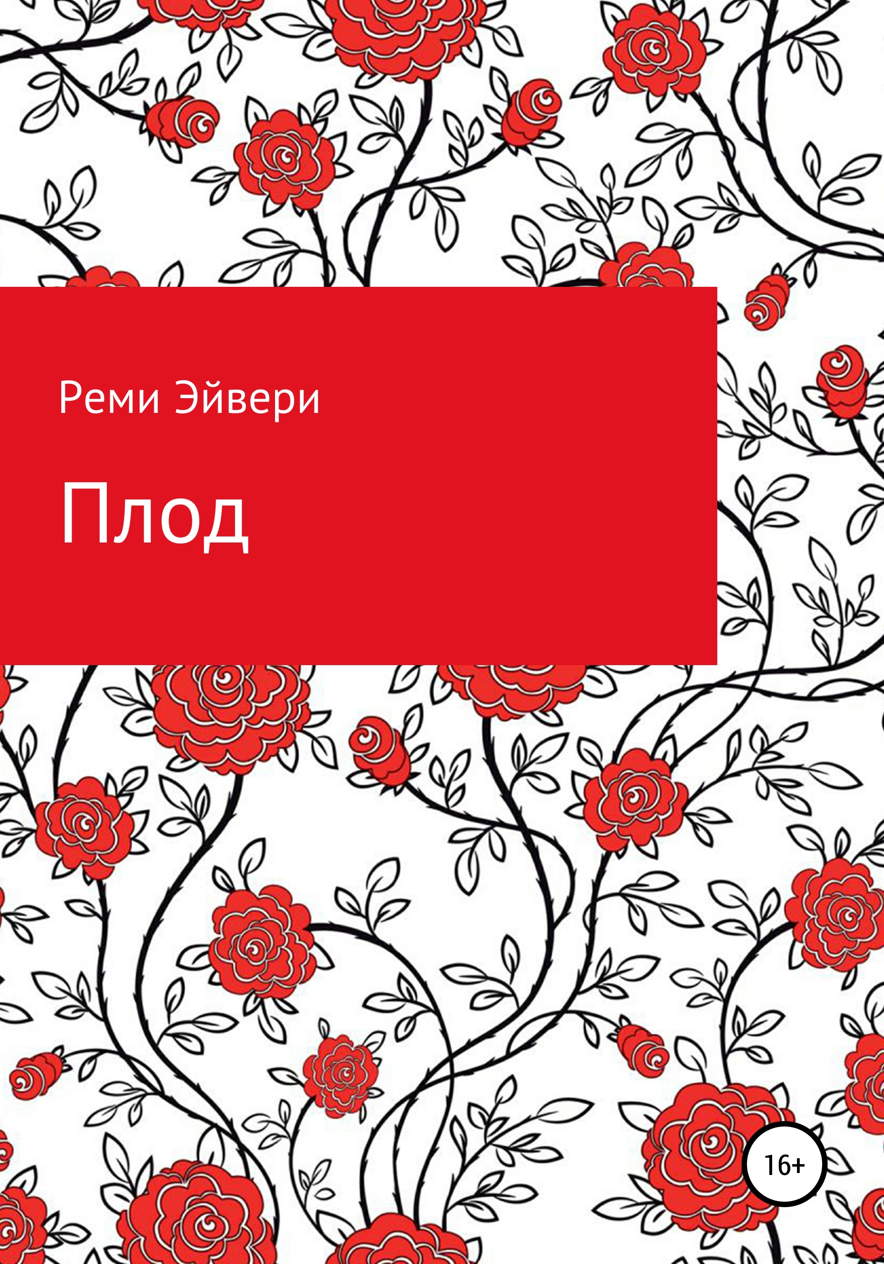 Cover image Cover image