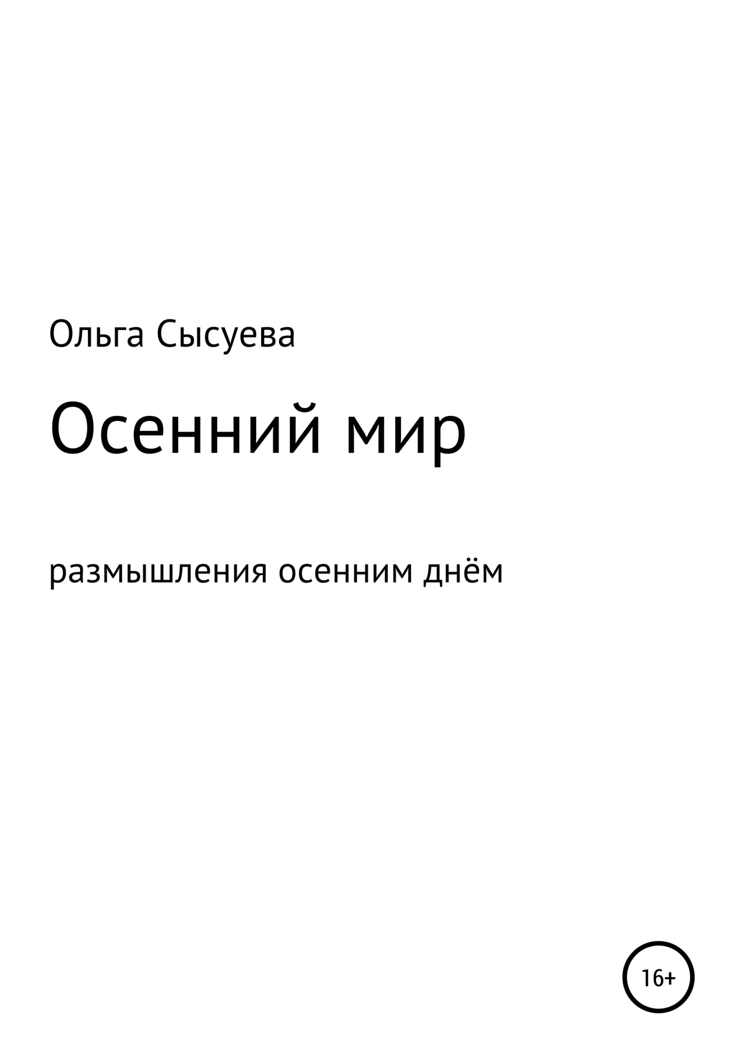 Cover image Cover image