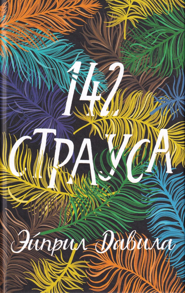Cover image Cover image