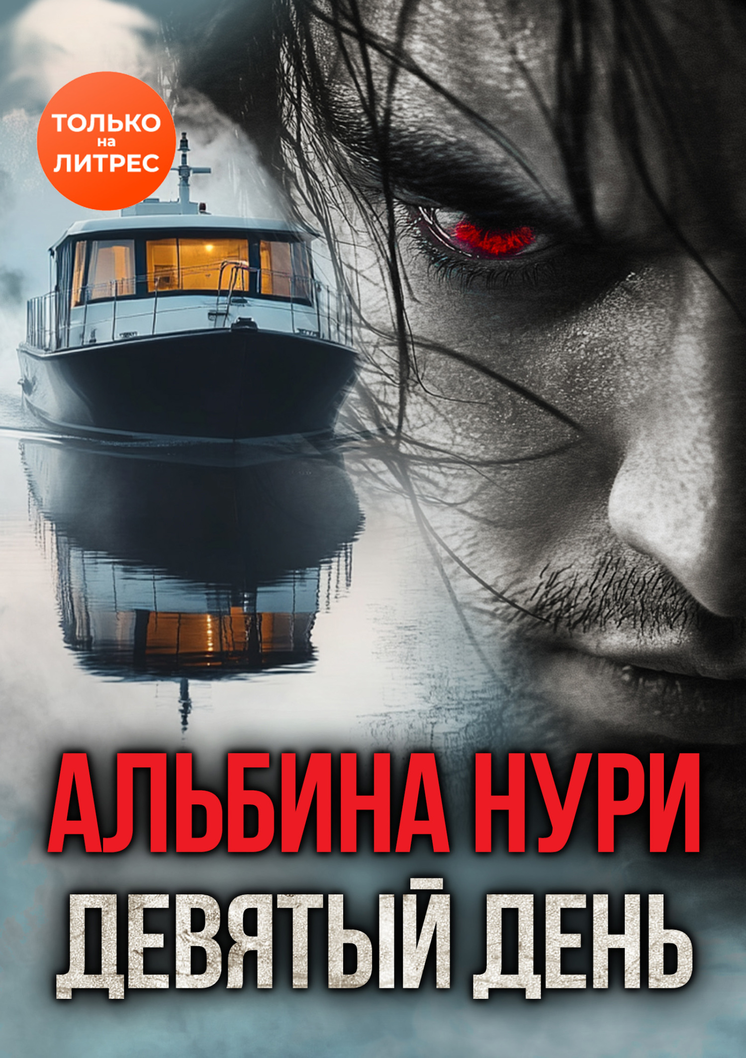 Cover image Cover image