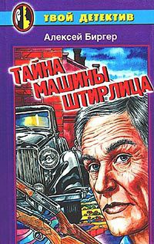Cover image Cover image
