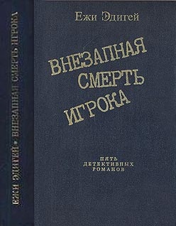 Cover image Cover image