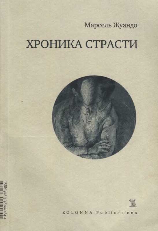Cover image Cover image
