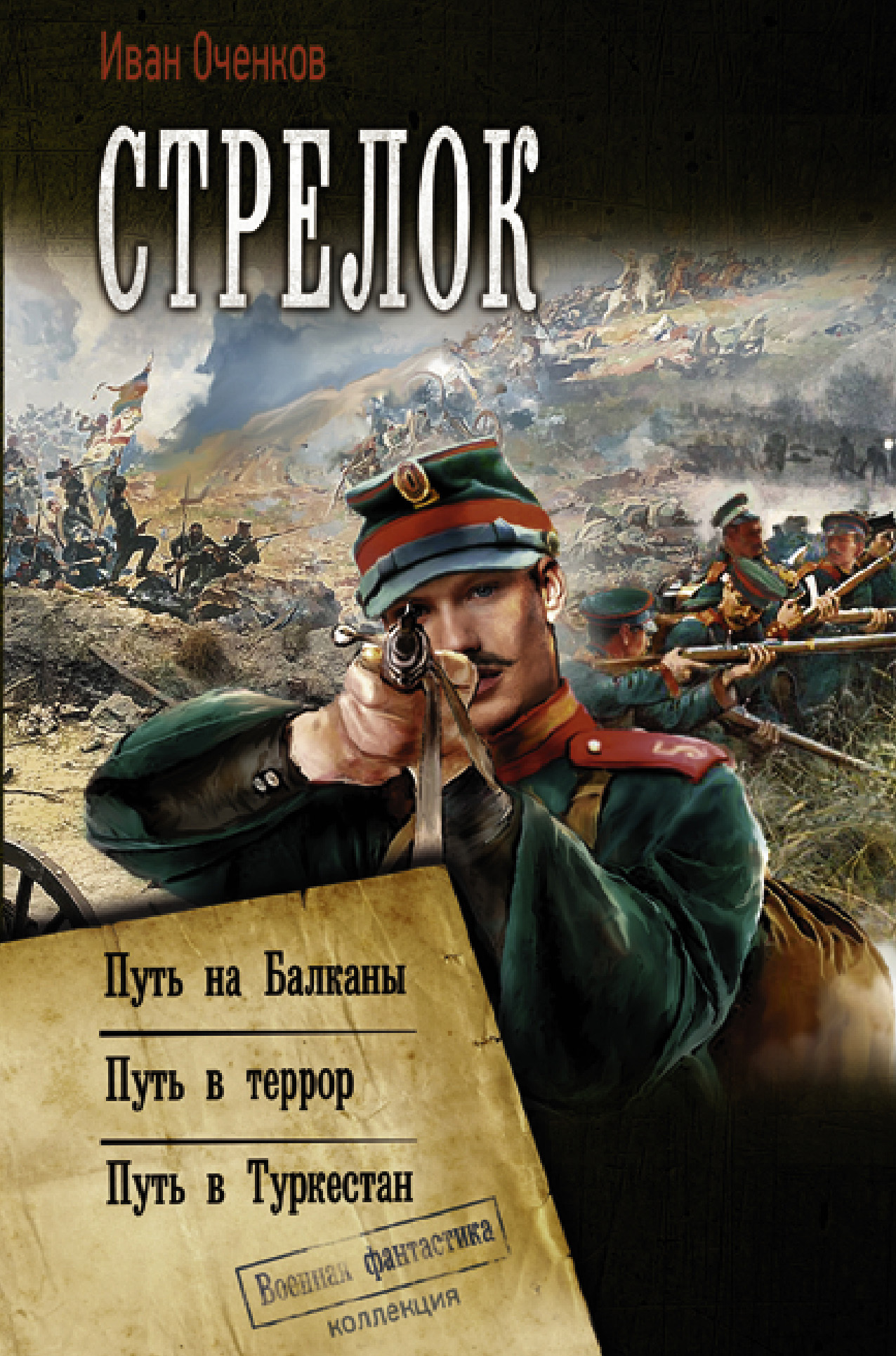 Cover image Cover image