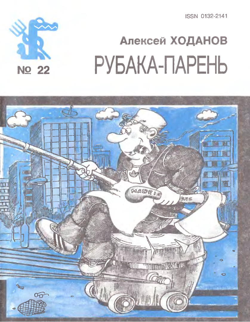 Cover image Cover image