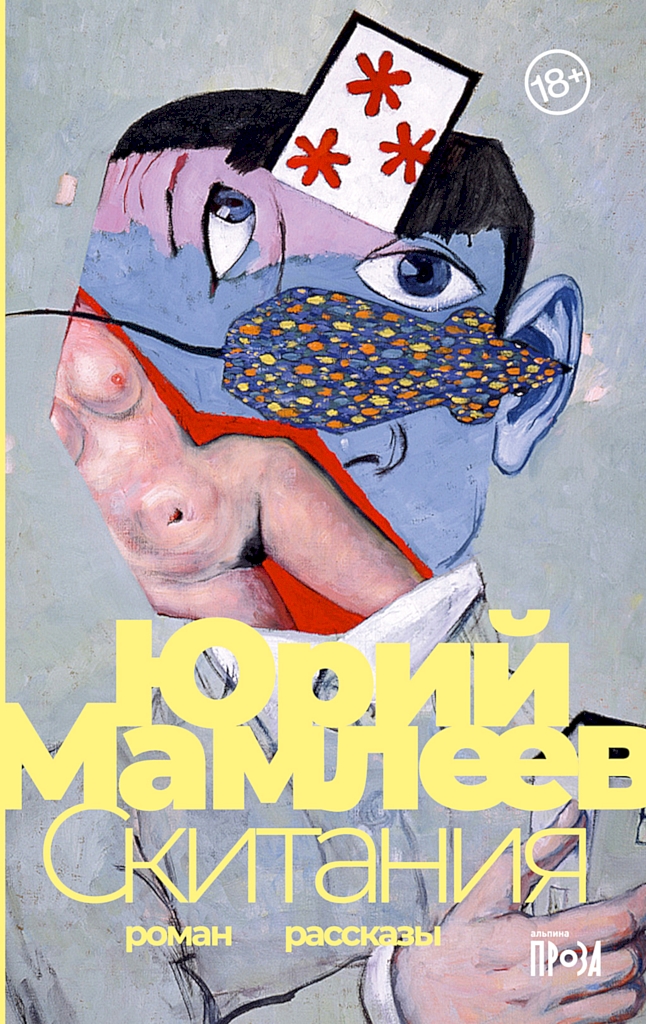 Cover image Cover image