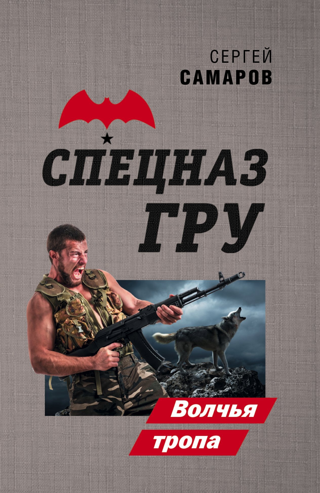 Cover image Cover image