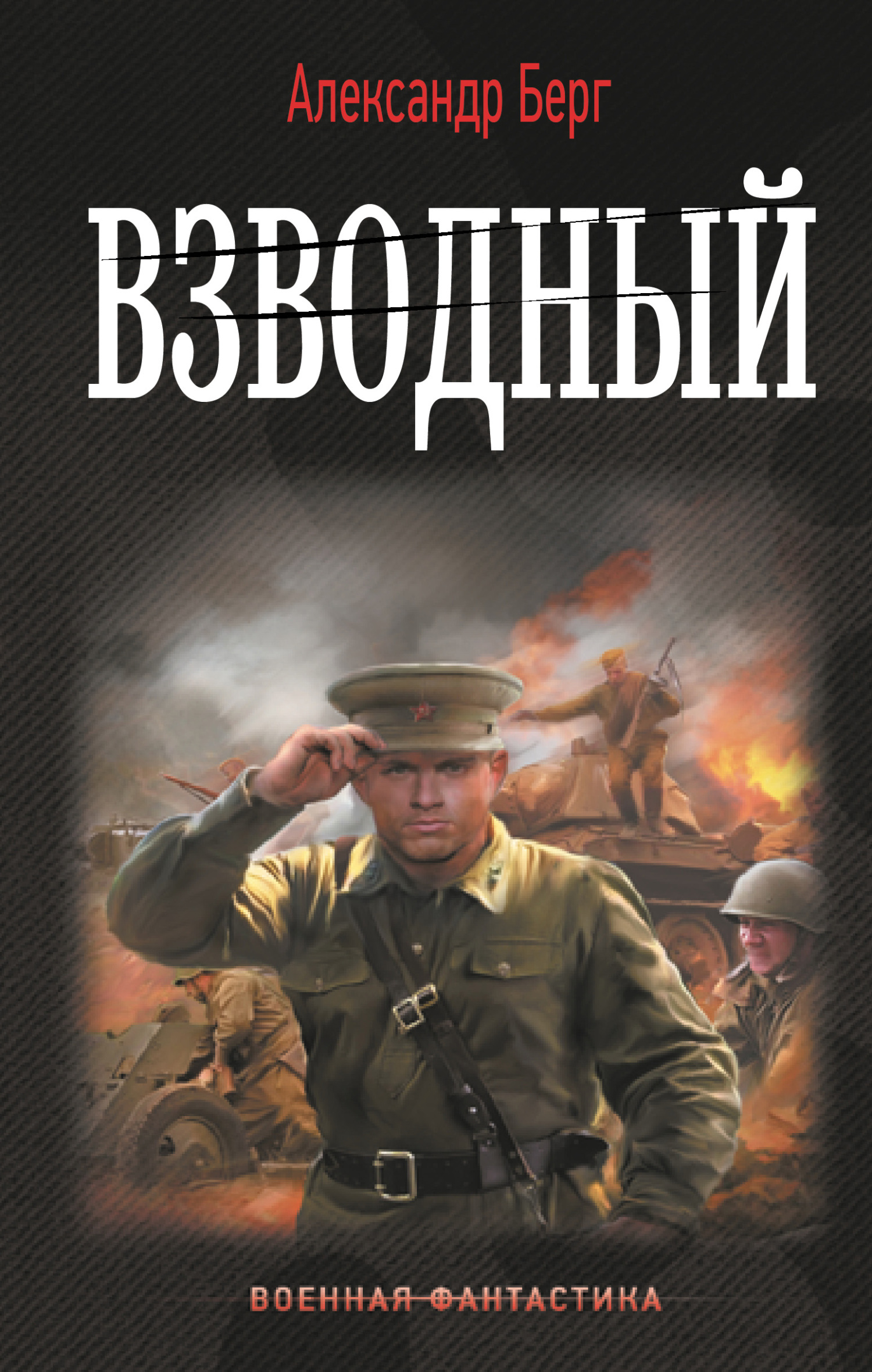 Cover image Cover image