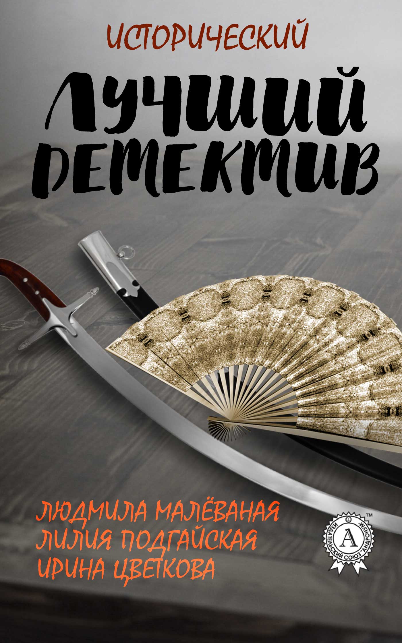 Cover image Cover image