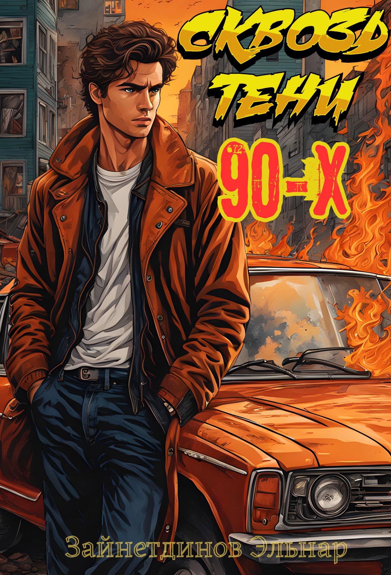 Cover image Cover image