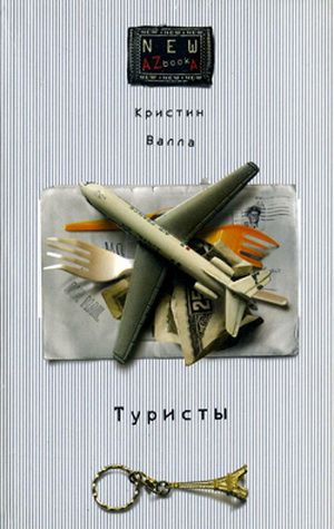 Cover image Cover image