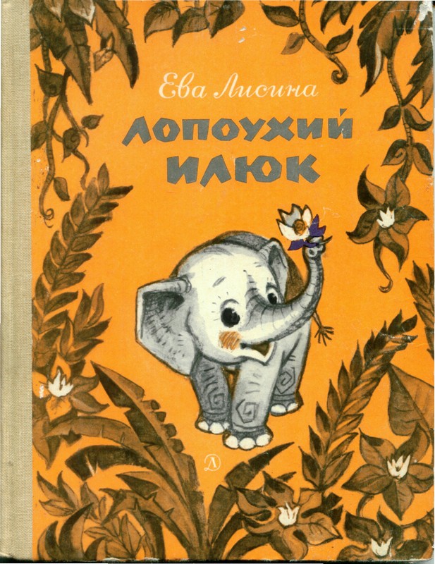 Cover image Cover image