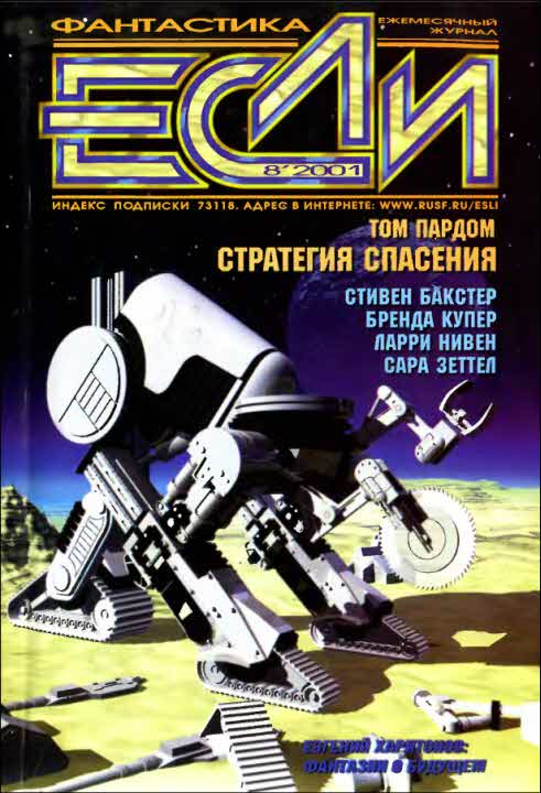 Cover image Cover image