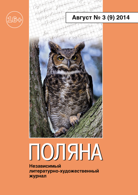Cover image Cover image