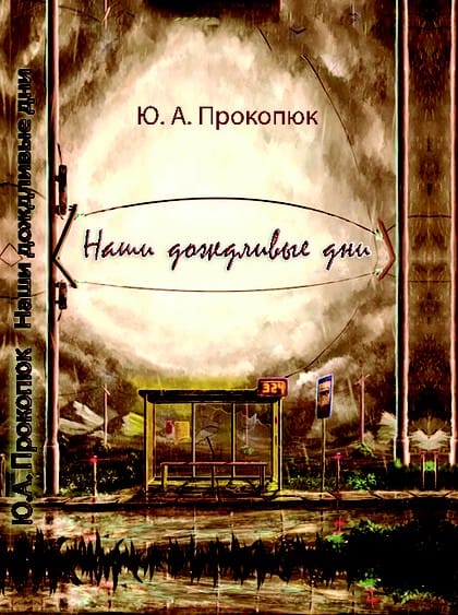 Cover image Cover image