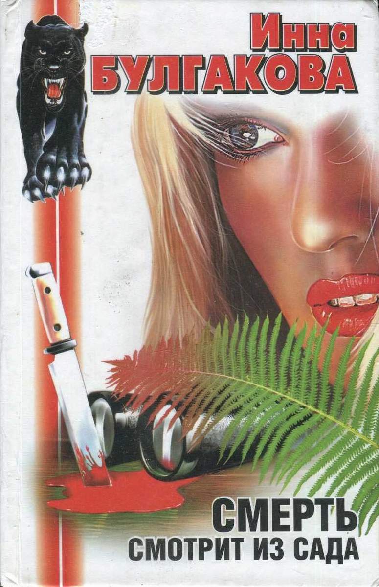 Cover image Cover image