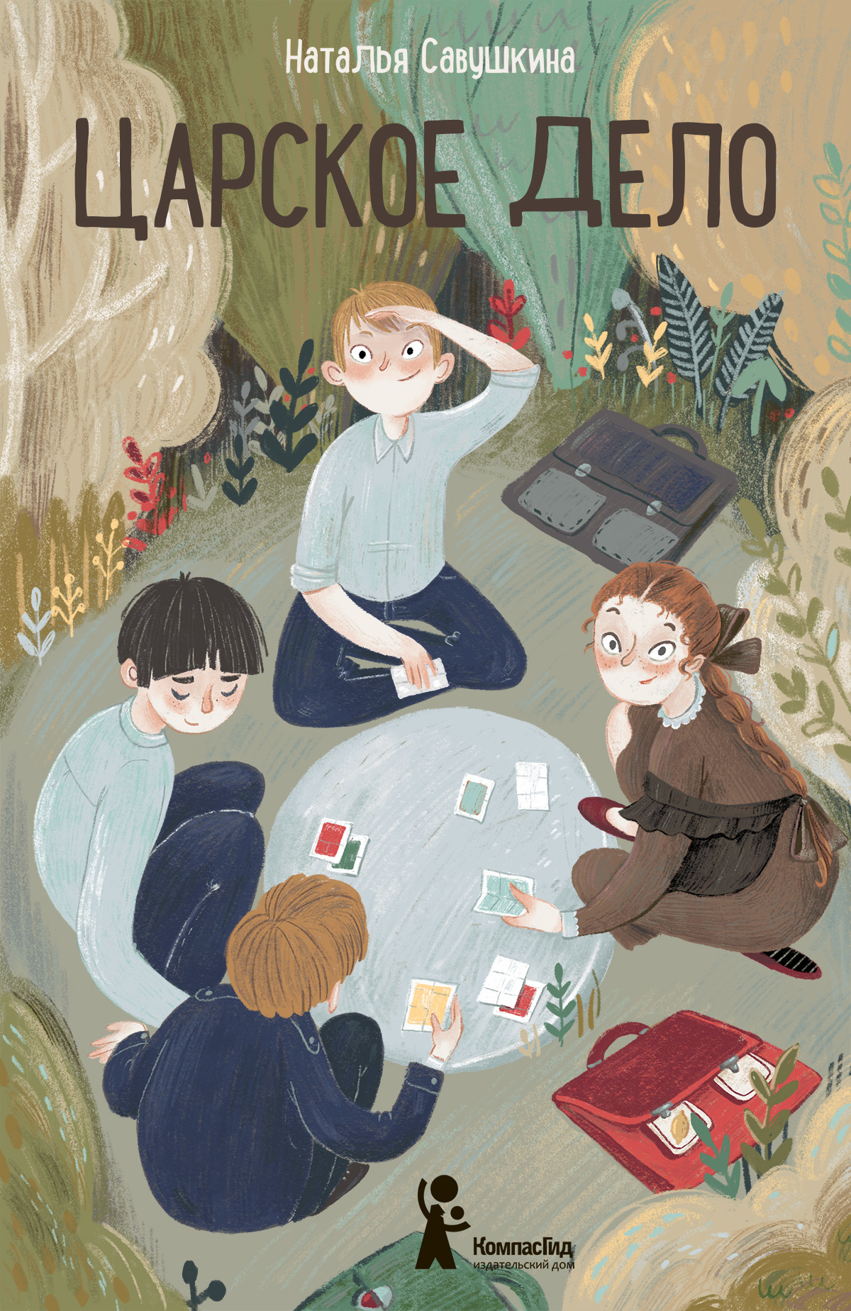 Cover image Cover image