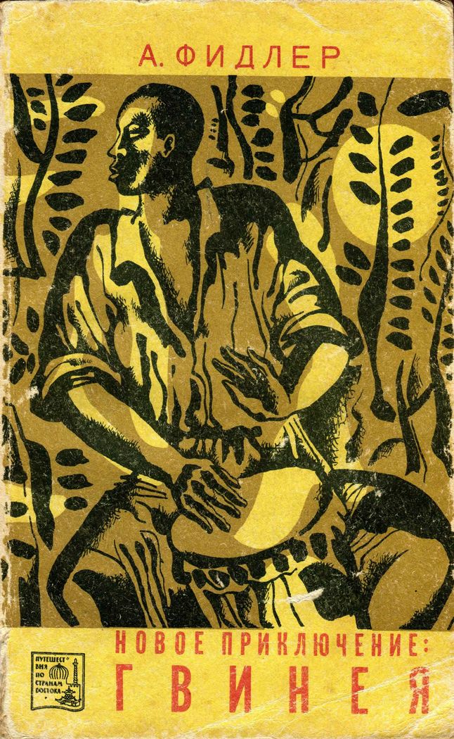 Cover image Cover image