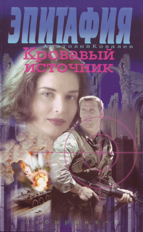 Cover image Cover image