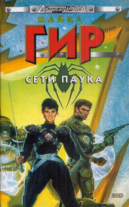 Cover image Cover image