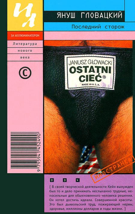 Cover image Cover image