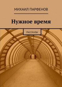 Cover image Cover image