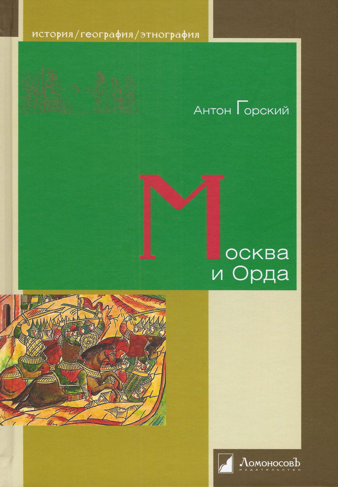 Cover image Cover image
