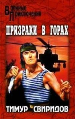 Cover image Cover image