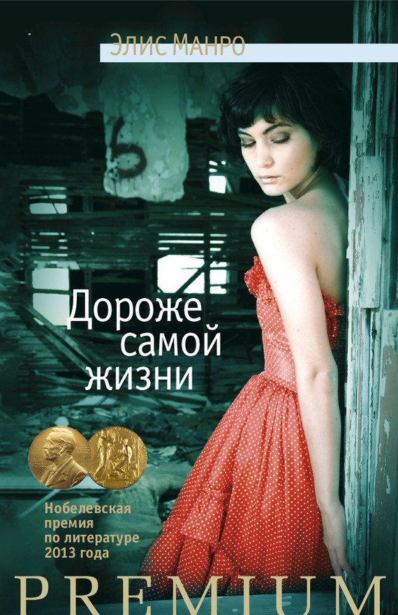 Cover image Cover image