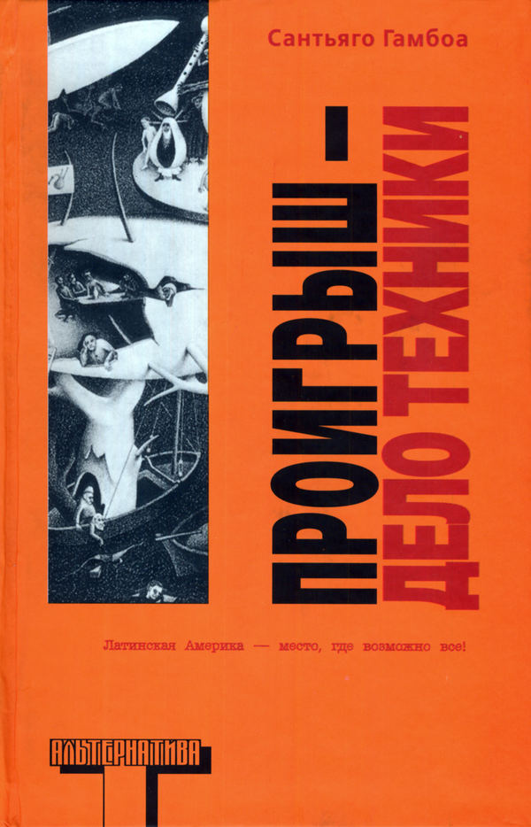 Cover image Cover image
